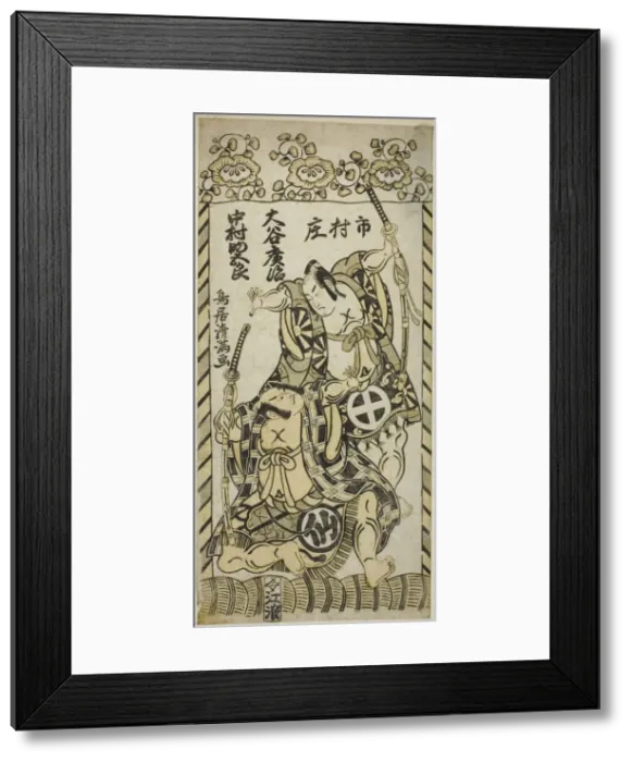 Framed Print : The Actors Otani Hiroji II as Kawazu Saburo and Nakamura Sukegoro I as Matano Goro in the... 1755. Creator: Torii Kiyomitsu Framed Print : The Actors Otani Hiroji II as Kawazu Saburo and Nakamura Sukegoro I as Matano Goro in the... 1755. Creator: Torii Kiyomitsu