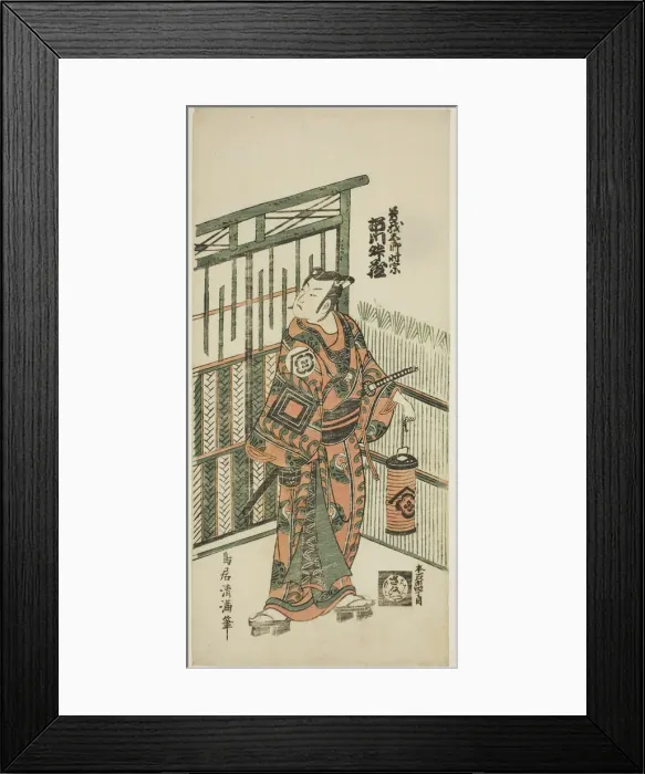 Framed Print : The Actor Ichikawa Masuzo I as Soga no Goro in the play Tokitsukaze Irifune Soga, ... 1758. Creator: Torii Kiyomitsu Framed Print : The Actor Ichikawa Masuzo I as Soga no Goro in the play Tokitsukaze Irifune Soga, ... 1758. Creator: Torii Kiyomitsu
