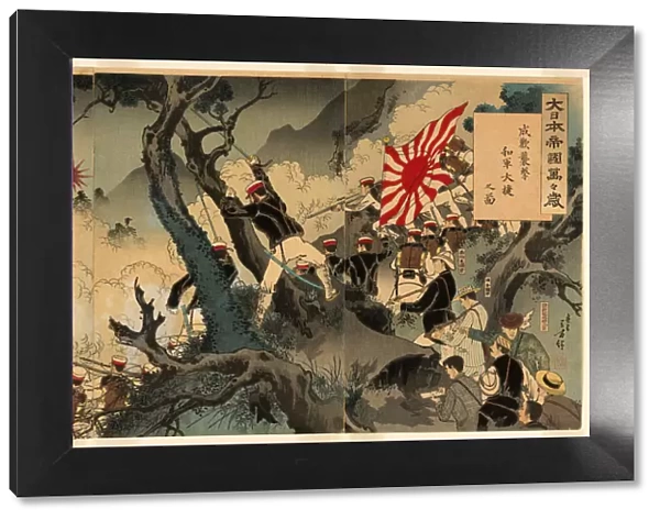 Long Live the Great Japanese Empire! A Great Victory for Our Troops in the Assault on Song... 1894. Creator: Mizuno Toshikata