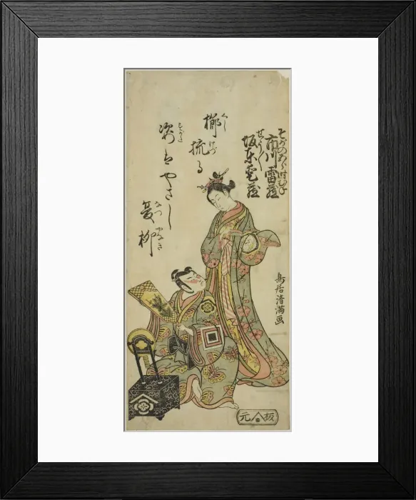 Framed Print : The Actors Bando Aizo as the courtesan Kewaizaka no Shosho and Ichikawa Raizo I as Soga no... 1766. Creator: Torii Kiyomitsu Framed Print : The Actors Bando Aizo as the courtesan Kewaizaka no Shosho and Ichikawa Raizo I as Soga no... 1766. Creator: Torii Kiyomitsu