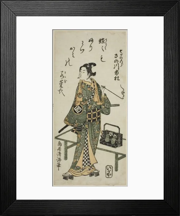 Framed Print : The Actor Sanogawa Ichimatsu I as Soga no Goro in the play Hatachiyama Horai Soga, perfo... 1759. Creator: Torii Kiyomitsu Framed Print : The Actor Sanogawa Ichimatsu I as Soga no Goro in the play Hatachiyama Horai Soga, perfo... 1759. Creator: Torii Kiyomitsu