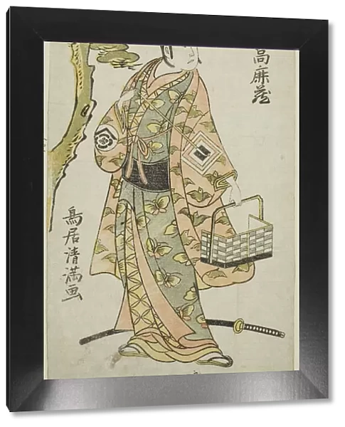 The Actor Ichikawa Komazo I as Kawazu Saburo in the play 'Kaido Ichi Izu no Harugoma, 'per... 1766. Creator: Torii Kiyomitsu