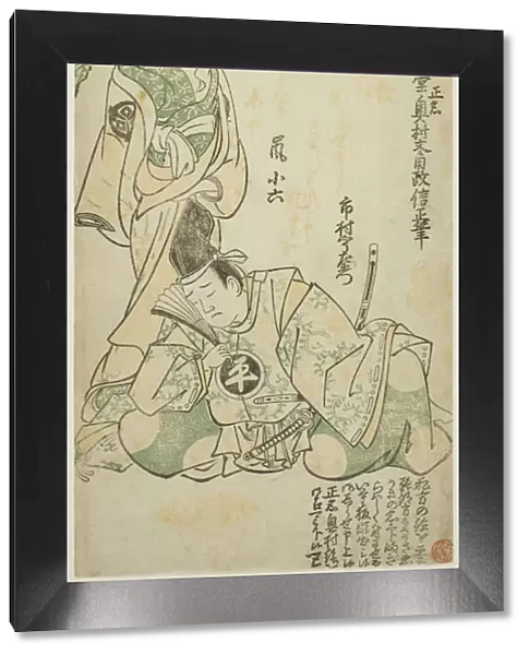 The Actors Ichimura Uzaemon VIII as Taira no Koremochi and Arashi Koroku I as Makomo no Ma... 1747. Creator: Okumura Masanobu