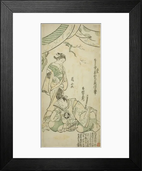 Framed Print : The Actors Ichimura Uzaemon VIII as Taira no Koremochi and Arashi Koroku I as Makomo no Ma... 1747. Creator: Okumura Masanobu Framed Print : The Actors Ichimura Uzaemon VIII as Taira no Koremochi and Arashi Koroku I as Makomo no Ma... 1747. Creator: Okumura Masanobu
