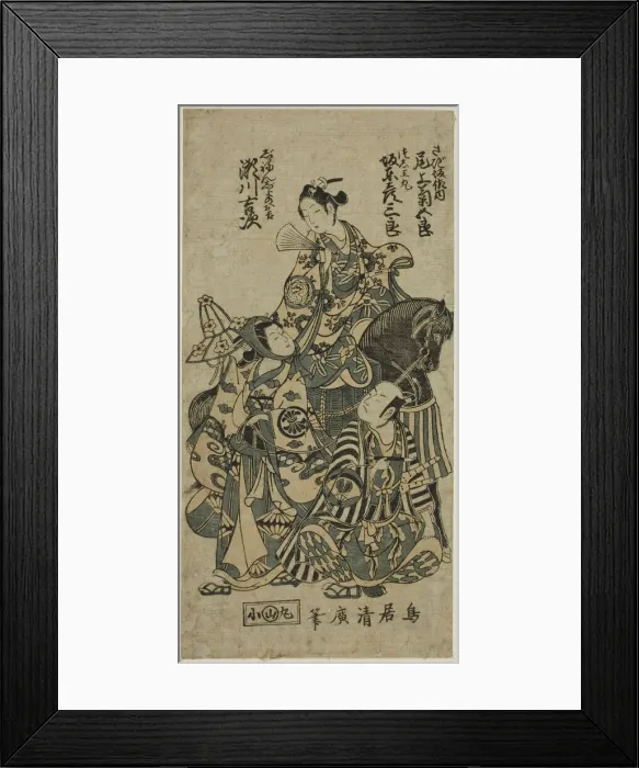 Framed Print : The Actors Segawa Kichiji II as Okichi, Bando Hikosaburo II as Shuntokumaru, and Onoe Kiku... 1754. Creator: Torii Kiyohiro Framed Print : The Actors Segawa Kichiji II as Okichi, Bando Hikosaburo II as Shuntokumaru, and Onoe Kiku... 1754. Creator: Torii Kiyohiro