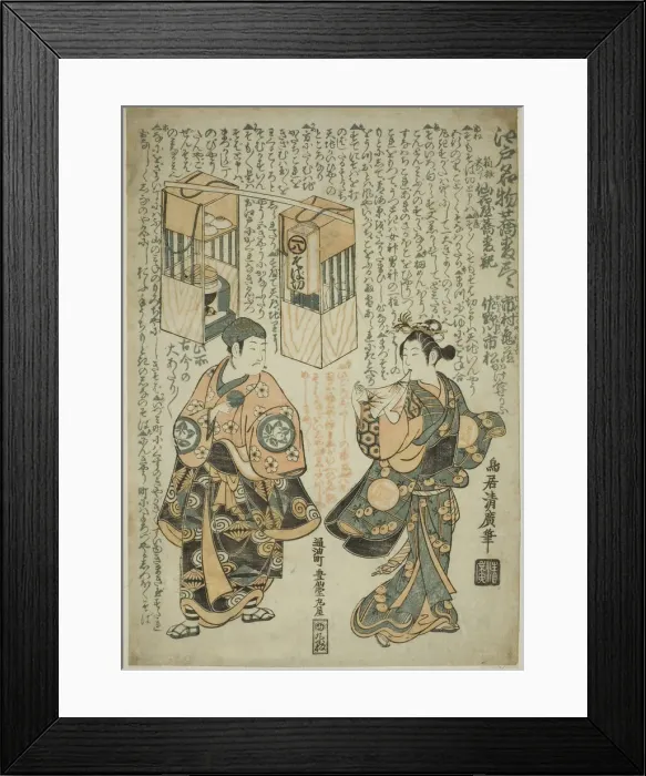 Framed Print : The Actors Ichimura Kamezo I as Sengokuya Ihei and Sanogawa Ichimatsu I as his wife Omatsu... 1755. Creator: Torii Kiyohiro Framed Print : The Actors Ichimura Kamezo I as Sengokuya Ihei and Sanogawa Ichimatsu I as his wife Omatsu... 1755. Creator: Torii Kiyohiro