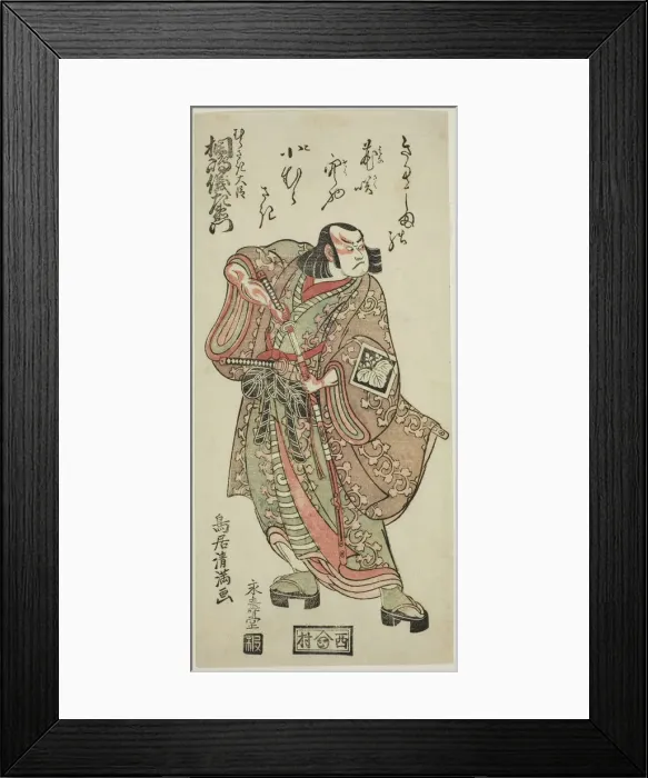Framed Print : The Actor Kirishima Gizaemon as Murasaki Daijin in the play Hatsu Akinai Omise Soga, per... 1767. Creator: Torii Kiyomitsu Framed Print : The Actor Kirishima Gizaemon as Murasaki Daijin in the play Hatsu Akinai Omise Soga, per... 1767. Creator: Torii Kiyomitsu