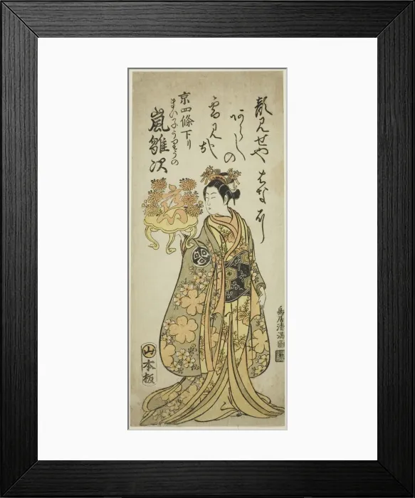 Framed Print : The Actor Arashi Hinaji as the maiko Uriuno in the play Ume ya Suisen Izu no Irifune, pe... 1763. Creator: Torii Kiyomitsu Framed Print : The Actor Arashi Hinaji as the maiko Uriuno in the play Ume ya Suisen Izu no Irifune, pe... 1763. Creator: Torii Kiyomitsu