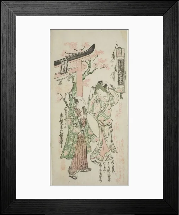 Framed Print : The Actors Segawa Kikunojo I as Onatsu and Ichimura Uzaemon VIII as Seijuro in the play U... 1747. Creator: Okumura Masanobu Framed Print : The Actors Segawa Kikunojo I as Onatsu and Ichimura Uzaemon VIII as Seijuro in the play U... 1747. Creator: Okumura Masanobu