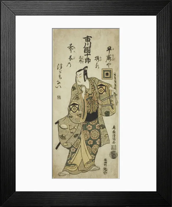Framed Print : The Actor Ichikawa Danjuro IV as Kudo Suketsune in the play Hatsugai Wada no Sakamori, p... 1759. Creator: Torii Kiyomitsu Framed Print : The Actor Ichikawa Danjuro IV as Kudo Suketsune in the play Hatsugai Wada no Sakamori, p... 1759. Creator: Torii Kiyomitsu