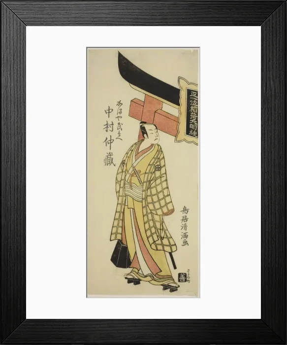 Framed Print : The Actor Nakamura Nakazo I as Kamaya Buhei in the play Fude Hajime Soga no Tamazusa, pe... 1768. Creator: Torii Kiyomitsu Framed Print : The Actor Nakamura Nakazo I as Kamaya Buhei in the play Fude Hajime Soga no Tamazusa, pe... 1768. Creator: Torii Kiyomitsu