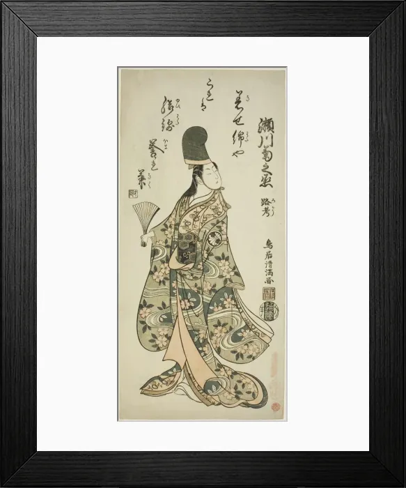 Framed Print : The Actor Segawa Kikunojo II as Shirabyoshi Renri in the play Imayo Dojoji'performed... 1756. Creator: Torii Kiyomitsu Framed Print : The Actor Segawa Kikunojo II as Shirabyoshi Renri in the play Imayo Dojoji'performed... 1756. Creator: Torii Kiyomitsu