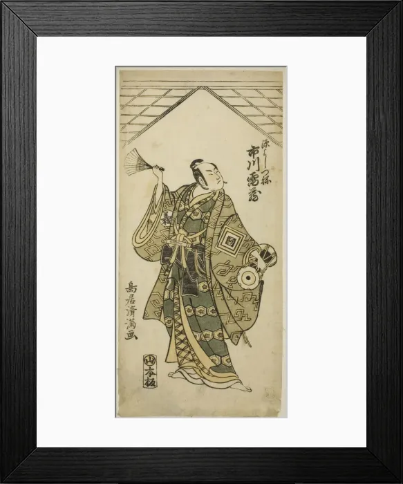 Framed Print : The Actor Ichikawa Raizo I as Minamoto no Yoshitsune in the play Nihon ga Hana Hogan Biik... 1761. Creator: Torii Kiyomitsu Framed Print : The Actor Ichikawa Raizo I as Minamoto no Yoshitsune in the play Nihon ga Hana Hogan Biik... 1761. Creator: Torii Kiyomitsu