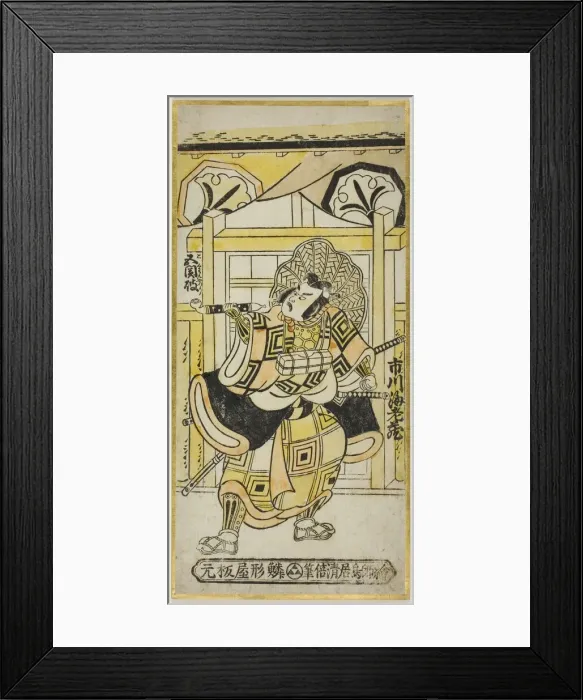 Framed Print : The Actor Ichikawa Ebizo II as Shinozuka Goro in the play Funayosooi Mitsugi Taiheiki, p... 1743. Creator: Torii Kiyomasu. The Actor Ichikawa Ebizo II as Shinozuka Goro in the play Funayosooi Mitsugi Taiheiki, p... 1743 Framed Print : The Actor Ichikawa Ebizo II as Shinozuka Goro in the play Funayosooi Mitsugi Taiheiki, p... 1743. Creator: Torii Kiyomasu. The Actor Ichikawa Ebizo II as Shinozuka Goro in the play Funayosooi Mitsugi Taiheiki, p... 1743