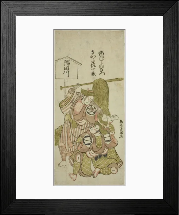 Framed Print : The Actors Ichimura Uzaemon IX as the footman Gunsuke and Sakata Sajuro I as Yamaga no Sas... 1765. Creator: Torii Kiyomitsu Framed Print : The Actors Ichimura Uzaemon IX as the footman Gunsuke and Sakata Sajuro I as Yamaga no Sas... 1765. Creator: Torii Kiyomitsu