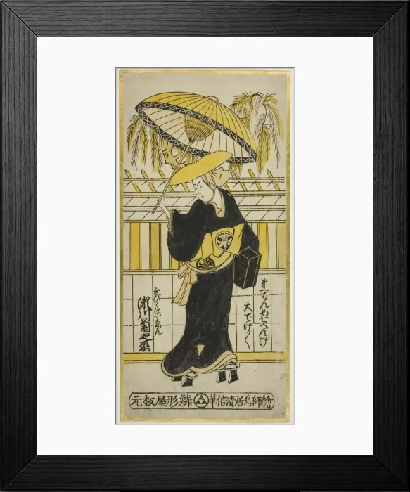 Framed Print : The Actor Segawa Kikunojo I as Utabikuni in the play Fuji Miru Sato Sakae Soga'(?), perf... 1742. Creator: Torii Kiyomasu Framed Print : The Actor Segawa Kikunojo I as Utabikuni in the play Fuji Miru Sato Sakae Soga'(?), perf... 1742. Creator: Torii Kiyomasu