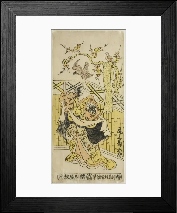 Framed Print : The Actor Onoe Kikugoro I as Tokiwa in the play Tonozukuri Genji Junidan, performed... 1744. Creator: Torii Kiyomasu Framed Print : The Actor Onoe Kikugoro I as Tokiwa in the play Tonozukuri Genji Junidan, performed... 1744. Creator: Torii Kiyomasu