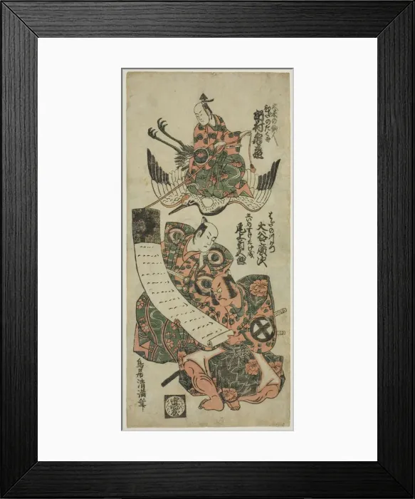 Framed Print : The Actors Ichimura Kamezo I as Kume no Sennin, Onoe Kikugoro I as Goi-no-suke Takenari, a... 1754. Creator: Torii Kiyomitsu Framed Print : The Actors Ichimura Kamezo I as Kume no Sennin, Onoe Kikugoro I as Goi-no-suke Takenari, a... 1754. Creator: Torii Kiyomitsu