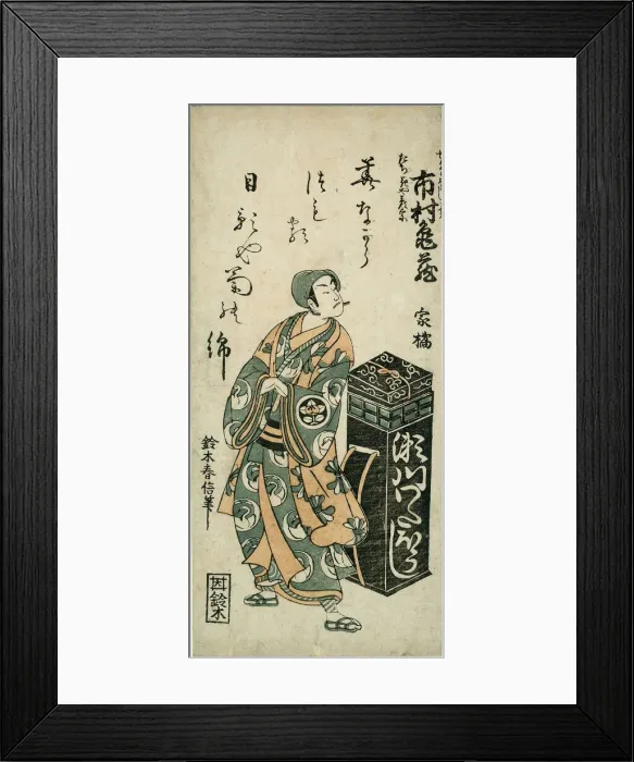 Framed Print : The Actor Ichimura Kamezo I as Tachibanaya Hikoso in the play Ume Momiji Date no Okido, ... 1760. Creator: Suzuki Harunobu Framed Print : The Actor Ichimura Kamezo I as Tachibanaya Hikoso in the play Ume Momiji Date no Okido, ... 1760. Creator: Suzuki Harunobu