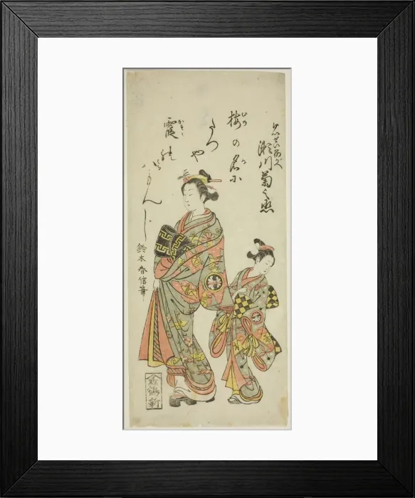 Framed Print : The Actor Segawa Kikunojo II as the courtesan Umegae in the play Hiragana Seisuiki, perf... 1764. Creator: Suzuki Harunobu Framed Print : The Actor Segawa Kikunojo II as the courtesan Umegae in the play Hiragana Seisuiki, perf... 1764. Creator: Suzuki Harunobu
