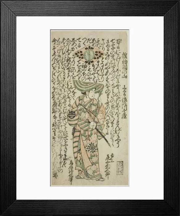 Framed Print : The Actor Onoe Kikugoro I as the pageboy Kichisaburo in the play Nanakusa Wakayagi Soga, ... 1744. Creator: Torii Kiyomasu Framed Print : The Actor Onoe Kikugoro I as the pageboy Kichisaburo in the play Nanakusa Wakayagi Soga, ... 1744. Creator: Torii Kiyomasu