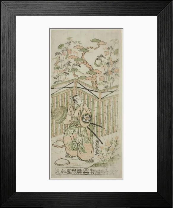 Framed Print : The Actor Ichimura Uzaemon VIII as Oguri Hangan in the play Mangetsu Oguri Yakata, perfo... 1747. Creator: Torii Kiyomasu Framed Print : The Actor Ichimura Uzaemon VIII as Oguri Hangan in the play Mangetsu Oguri Yakata, perfo... 1747. Creator: Torii Kiyomasu