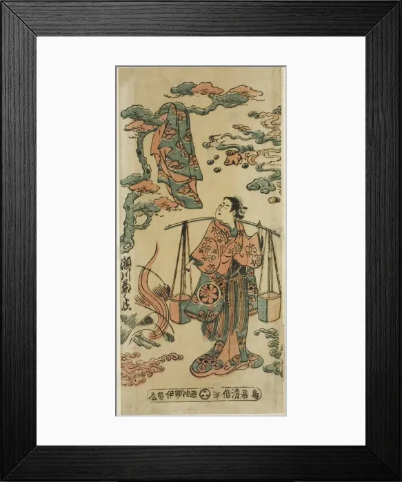 Framed Print : The Actor Segawa Kikunojo I as Mizue Gozen in the play Suehiro Izu Nikki, performed... c. 1745. Creator: Torii Kiyomasu Framed Print : The Actor Segawa Kikunojo I as Mizue Gozen in the play Suehiro Izu Nikki, performed... c. 1745. Creator: Torii Kiyomasu