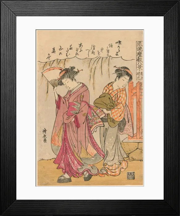 Framed Print : A Fan Suggesting a Dispersed Storm (Sensu no seiran) from the series Eight Fashionable... c. 1777. Creator: Torii Kiyonaga Framed Print : A Fan Suggesting a Dispersed Storm (Sensu no seiran) from the series Eight Fashionable... c. 1777. Creator: Torii Kiyonaga