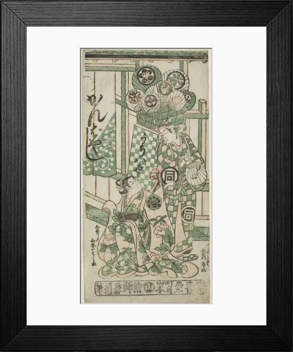Framed Print : The Actors Yamamoto Iwanojo as the courtesan Katsuragi and Sanogawa Ichimatsu I as Fuwa Ba... 1748. Creator: Torii Kiyonobu II Framed Print : The Actors Yamamoto Iwanojo as the courtesan Katsuragi and Sanogawa Ichimatsu I as Fuwa Ba... 1748. Creator: Torii Kiyonobu II
