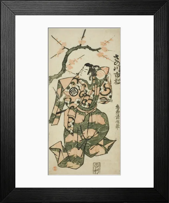 Framed Print : The Actor Sanogawa Ichimatsu I as Soga no Goro in the play Monzukushi Nagoya Soga, perfo... 1748. Creator: Torii Kiyonobu II Framed Print : The Actor Sanogawa Ichimatsu I as Soga no Goro in the play Monzukushi Nagoya Soga, perfo... 1748. Creator: Torii Kiyonobu II