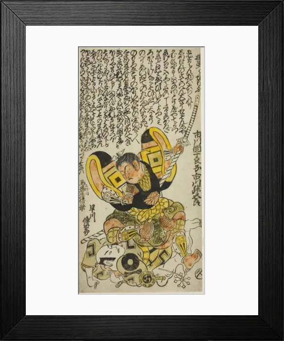 Framed Print : The Actors Ichikawa Masugoro as Kusunoki Masatsura and Hayakawa Denshiro as Shinzaemon in... 1727. Creator: Torii Kiyonobu II Framed Print : The Actors Ichikawa Masugoro as Kusunoki Masatsura and Hayakawa Denshiro as Shinzaemon in... 1727. Creator: Torii Kiyonobu II