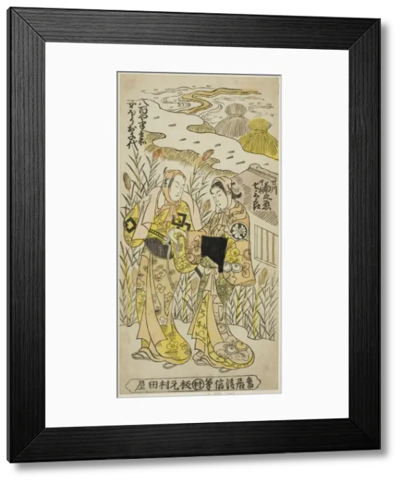 Framed Print : The Actors Segawa Kikunojo I as Ochiyo and Nakamura Shichisaburo II as Hanbei in the play... 1744. Creator: Torii Kiyonobu II Framed Print : The Actors Segawa Kikunojo I as Ochiyo and Nakamura Shichisaburo II as Hanbei in the play... 1744. Creator: Torii Kiyonobu II