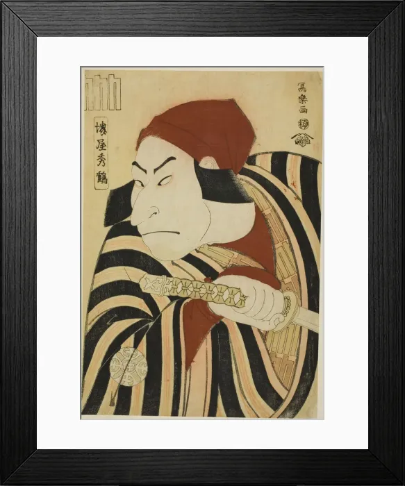 Framed Print : Nakamura Nakazo II as Prince Koretaka disguised as the farmer Tsuchizo in the play Interc... 1794. Creator: Toshusai Sharaku. Nakamura Nakazo II as Prince Koretaka disguised as the farmer Tsuchizo in the play Interc... 1794 Framed Print : Nakamura Nakazo II as Prince Koretaka disguised as the farmer Tsuchizo in the play Interc... 1794. Creator: Toshusai Sharaku. Nakamura Nakazo II as Prince Koretaka disguised as the farmer Tsuchizo in the play Interc... 1794