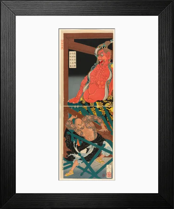 Framed Print : Lu Zhishen in a Drunken Rage Attacking the Guardian Figure at the Temple on Moun... September 1887. Creator: Tsukioka Yoshitoshi Framed Print : Lu Zhishen in a Drunken Rage Attacking the Guardian Figure at the Temple on Moun... September 1887. Creator: Tsukioka Yoshitoshi