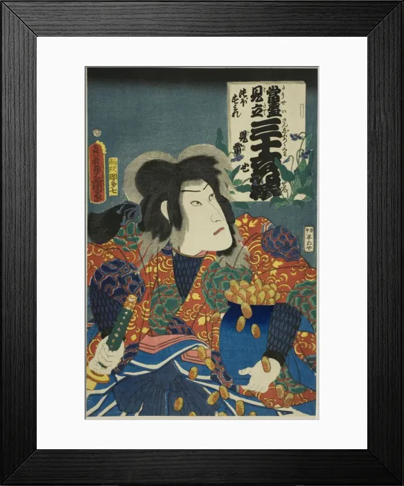 Framed Print : Potted Violets: Jiraiya (Tsubo sumire, Jiraiya), from the series Contemporary Parodies of... 1862. Creator: Utagawa Kunisada Framed Print : Potted Violets: Jiraiya (Tsubo sumire, Jiraiya), from the series Contemporary Parodies of... 1862. Creator: Utagawa Kunisada