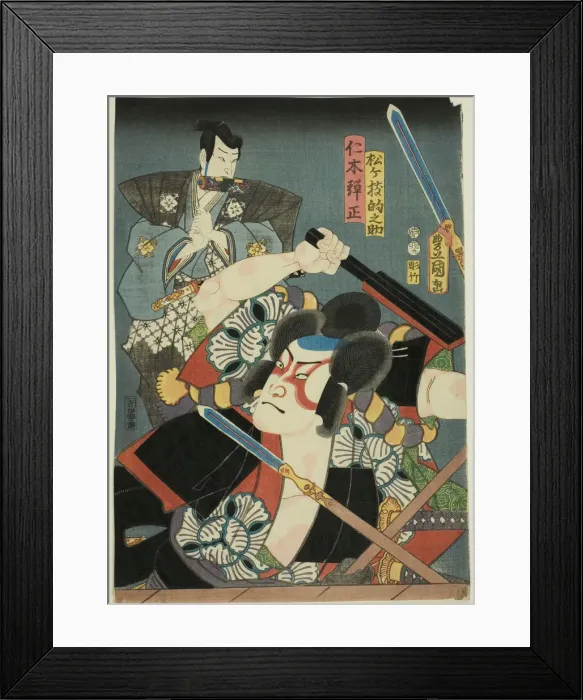 Framed Print : The actors Nakamura Fukusuke I as Matsugae Matonosuke and Ichikawa Komazo VII as Nikki Dan... 1855. Creator: Utagawa Kunisada Framed Print : The actors Nakamura Fukusuke I as Matsugae Matonosuke and Ichikawa Komazo VII as Nikki Dan... 1855. Creator: Utagawa Kunisada