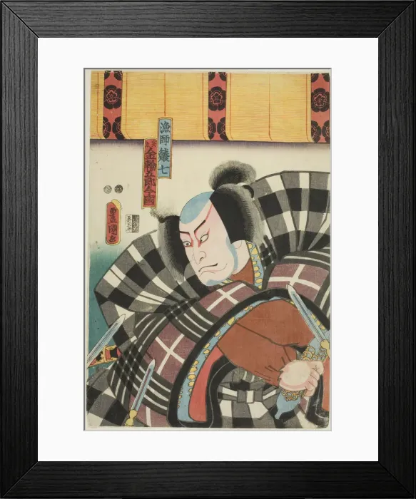 Framed Print : The actor Nakamura Utaemon IV as the fisherman Fukashichi, actually Kanawa Goro... c. 1847 / 52. Creator: Utagawa Kunisada Framed Print : The actor Nakamura Utaemon IV as the fisherman Fukashichi, actually Kanawa Goro... c. 1847 / 52. Creator: Utagawa Kunisada