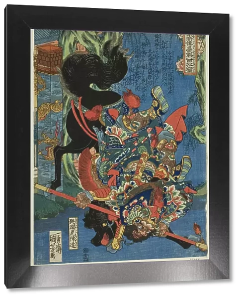 Chen Da (Chokanko Chintatsu), from the series 'One Hundred and Eight Heroes of the... c. 1827  /  30. Creator: Utagawa Kuniyoshi