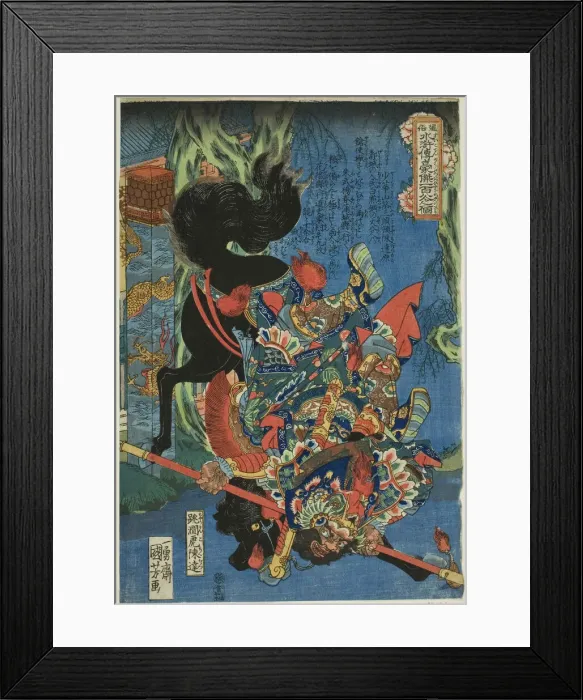 Framed Print : Chen Da (Chokanko Chintatsu), from the series One Hundred and Eight Heroes of the... c. 1827 / 30. Creator: Utagawa Kuniyoshi Framed Print : Chen Da (Chokanko Chintatsu), from the series One Hundred and Eight Heroes of the... c. 1827 / 30. Creator: Utagawa Kuniyoshi