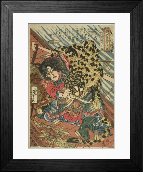 Framed Print : Rua Xiaoqi (Katsuenra Genshoshichi), from the series One Hundred and Eight Heroes... c. 1827 / 30. Creator: Utagawa Kuniyoshi Framed Print : Rua Xiaoqi (Katsuenra Genshoshichi), from the series One Hundred and Eight Heroes... c. 1827 / 30. Creator: Utagawa Kuniyoshi