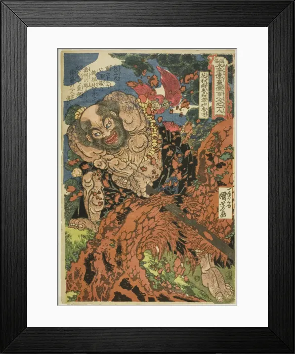 Framed Print : Lu Zhishen, Originally Named Lu Da (Kaosho Rochishin shomei Rotatsu), from the series... c. 1827. Creator: Utagawa Kuniyoshi Framed Print : Lu Zhishen, Originally Named Lu Da (Kaosho Rochishin shomei Rotatsu), from the series... c. 1827. Creator: Utagawa Kuniyoshi