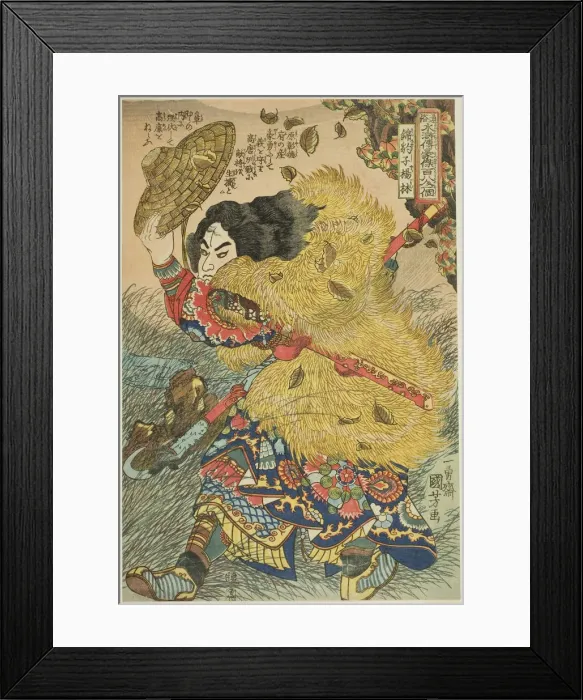 Framed Print : Yang Lin (Kinhyoshi Yorin), from the series One Hundred and Eight Heroes of the... c. 1827 / 30. Creator: Utagawa Kuniyoshi Framed Print : Yang Lin (Kinhyoshi Yorin), from the series One Hundred and Eight Heroes of the... c. 1827 / 30. Creator: Utagawa Kuniyoshi