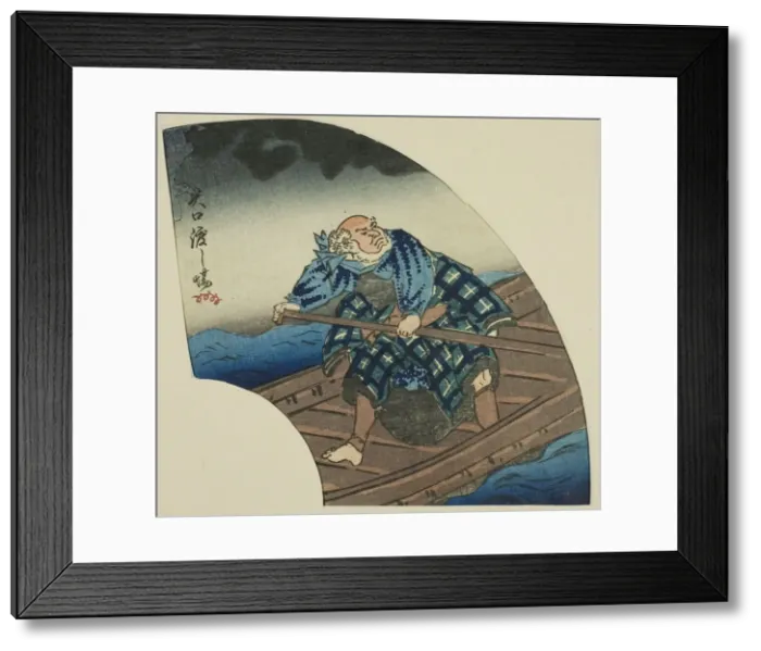 Framed Print : Yaguchi Ferry Crossing (Yaguchi no watashiba), section of a sheet from the series A... 1854. Creator: Utagawa Kuniyoshi Framed Print : Yaguchi Ferry Crossing (Yaguchi no watashiba), section of a sheet from the series A... 1854. Creator: Utagawa Kuniyoshi