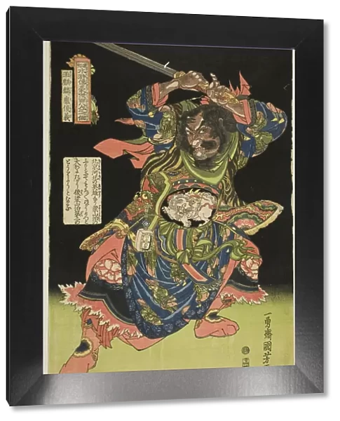 Lu Junyi (Gyokukirin Roshungi), from the series 'One Hundred and Eight Heroes of the... c. 1827  /  30. Creator: Utagawa Kuniyoshi