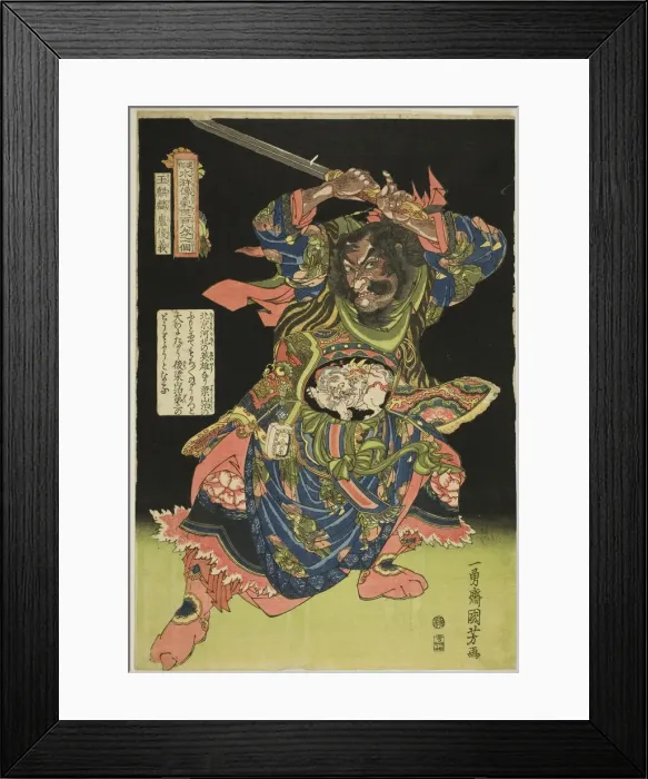 Framed Print : Lu Junyi (Gyokukirin Roshungi), from the series One Hundred and Eight Heroes of the... c. 1827  /  30. Creator: Utagawa Kuniyoshi