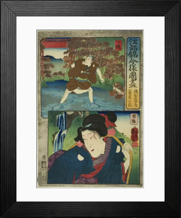 Framed Print : Shimosa Province: Asakura Togo and Hitachi Province: Oguris Wife Kohagi, from the series... 1852. Creator: Utagawa Kuniyoshi Framed Print : Shimosa Province: Asakura Togo and Hitachi Province: Oguris Wife Kohagi, from the series... 1852. Creator: Utagawa Kuniyoshi