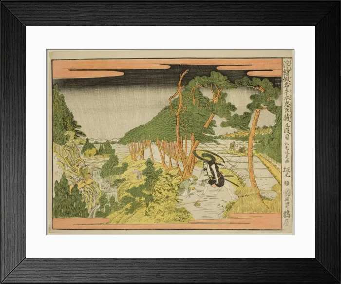 Framed Print : Act V (Godanme), from the series Perspective Pictures of the Storehouse of Loyal... c. 1791 / 94. Creator: Kitao Masayoshi. Act V (Godanme), from the series Perspective Pictures of the Storehouse of Loyal... c. 1791 / 94 Framed Print : Act V (Godanme), from the series Perspective Pictures of the Storehouse of Loyal... c. 1791 / 94. Creator: Kitao Masayoshi. Act V (Godanme), from the series Perspective Pictures of the Storehouse of Loyal... c. 1791 / 94