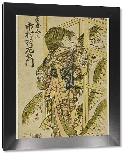 The Actor Ichimura Uzaemon IX as Nagoya Sanzaburo in the play 'Higashiyama-dono Kabuki no... 1766. Creator: Kitao Shigemasa