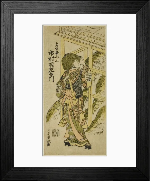 Framed Print : The Actor Ichimura Uzaemon IX as Nagoya Sanzaburo in the play Higashiyama-dono Kabuki no... 1766. Creator: Kitao Shigemasa Framed Print : The Actor Ichimura Uzaemon IX as Nagoya Sanzaburo in the play Higashiyama-dono Kabuki no... 1766. Creator: Kitao Shigemasa