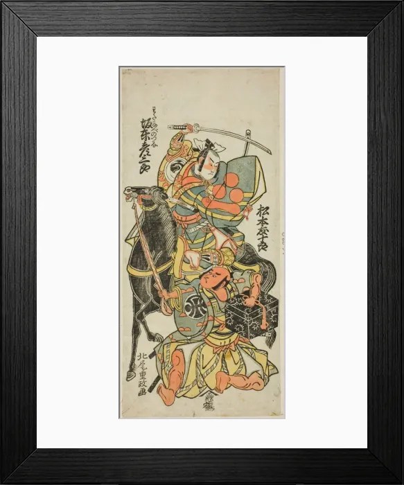 Framed Print : The Actors Bando Hikosaburo II as Watanabe no Tsuna and Matsumoto Tomijuro as Hakamadare n... 1765. Creator: Kitao Shigemasa Framed Print : The Actors Bando Hikosaburo II as Watanabe no Tsuna and Matsumoto Tomijuro as Hakamadare n... 1765. Creator: Kitao Shigemasa